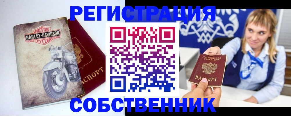 временная регистрация госуслуги в Симе